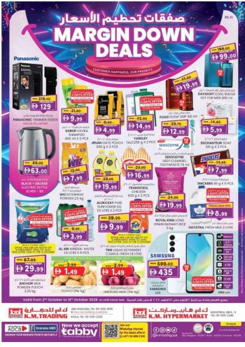 KM Trading offer thumb