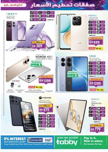 KM Trading offer thumb