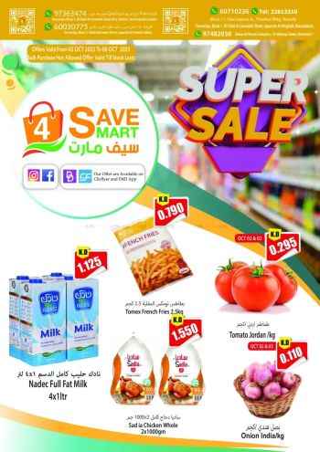 4 Save Mart offer thumb