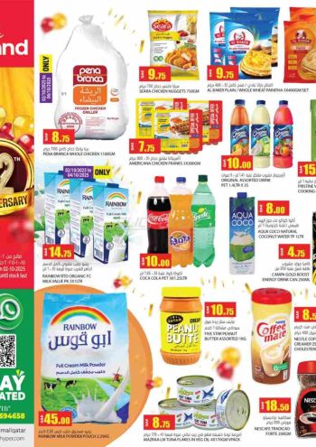 Grand Hyper offer thumb