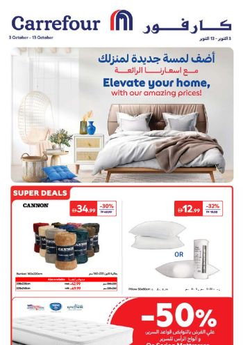 Carrefour offer thumb