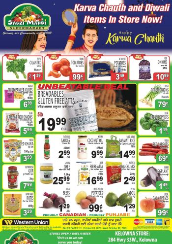 SabziMandi offer thumb