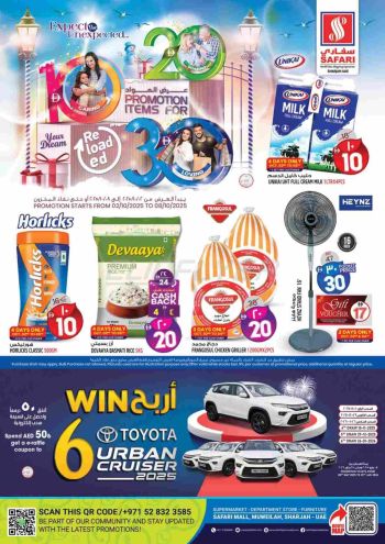 Safari Hypermarket offer thumb