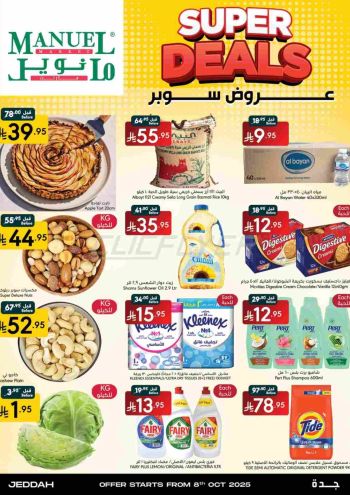 Manuel Market offer thumb