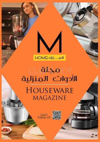 Manuel Market offer thumb