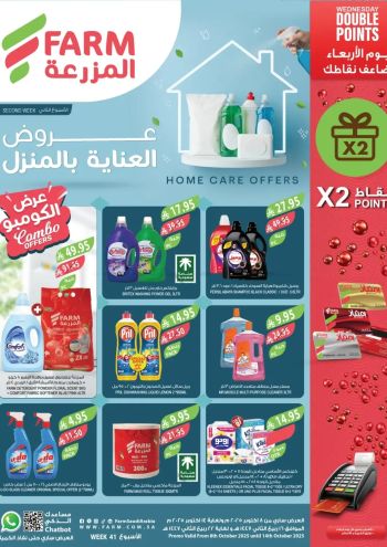 Farm Superstores offer thumb