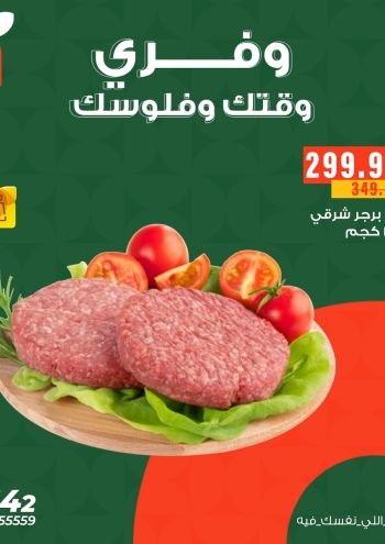 Panda HyperPanda offer thumb