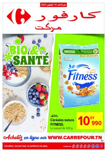 Carrefour offer thumb