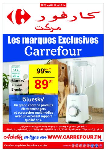 Carrefour offer thumb