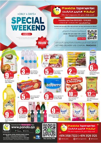 Panda HyperPanda offer thumb