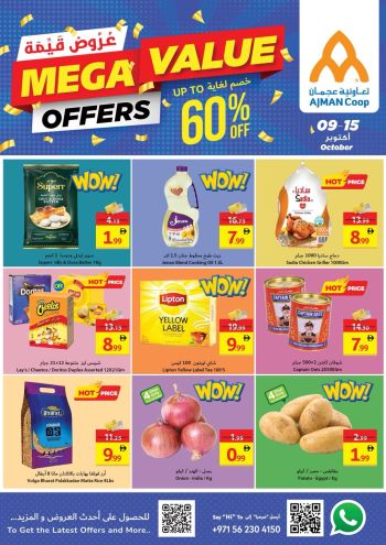 Ajman Coop offer thumb