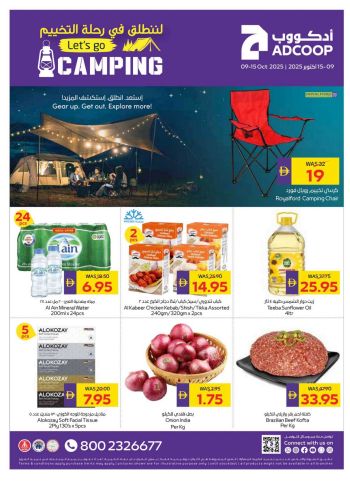 Abu Dhabi Coop offer thumb
