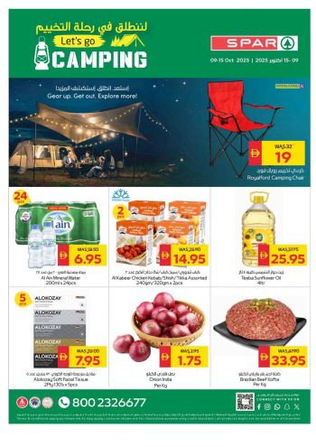 Spar Hypermarket offer thumb