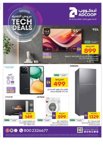 Abu Dhabi Coop offer thumb