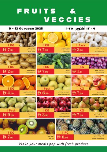 Istanbul Hypermarket offer thumb