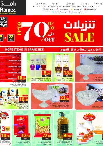 Ramez Center offer thumb