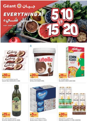 Geant Hyper offer thumb