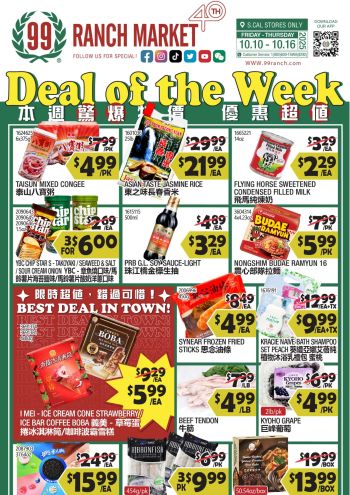 99Ranch Market offer thumb