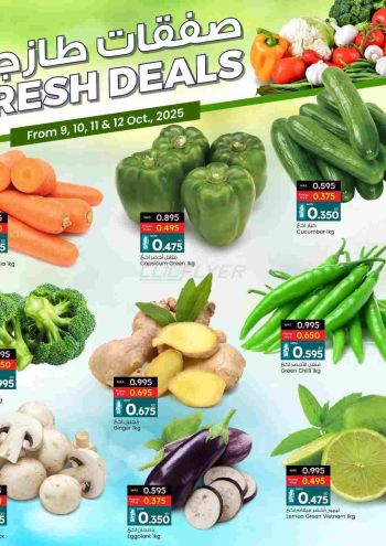 Ansar Gallery offer thumb