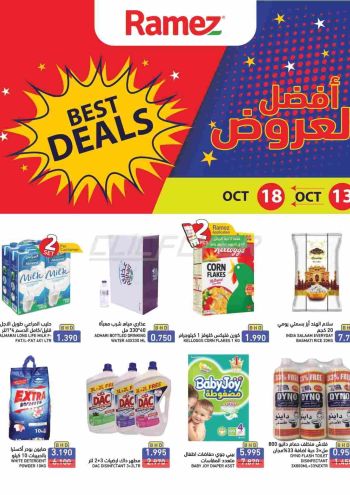 Ramez Center offer thumb