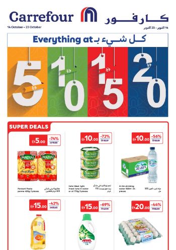 Carrefour offer thumb