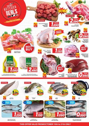 Mark and Save offer thumb