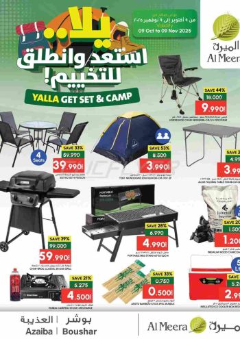 Al Meera Market offer thumb