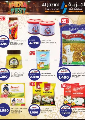 Al Jazira offer thumb