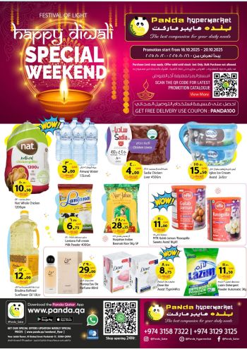 Panda HyperPanda offer thumb