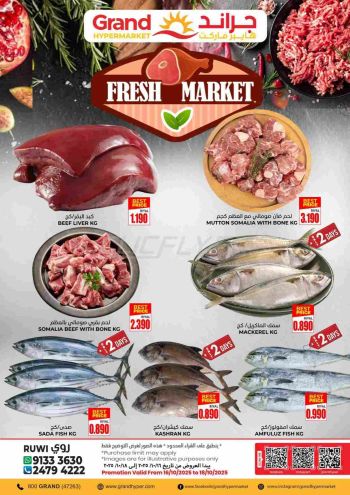 Grand Hyper offer thumb