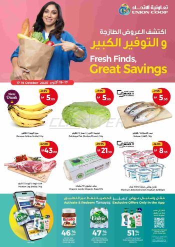 Union Coop offer thumb