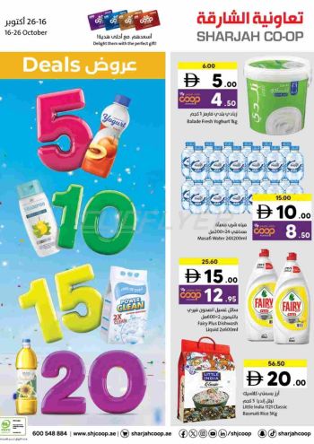 Sharjah Coop offer thumb