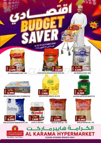 Karama Hypermarket offer thumb