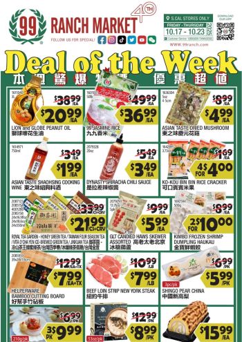 99Ranch Market offer thumb