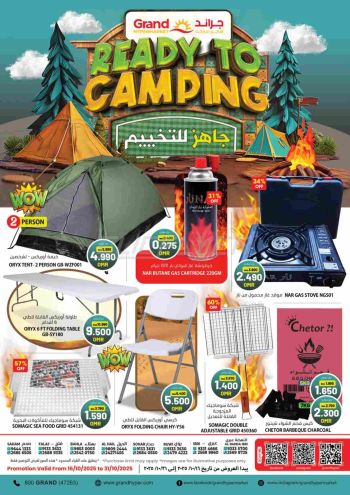 Grand Hyper offer thumb