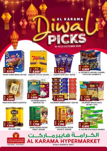 Karama Hypermarket offer thumb