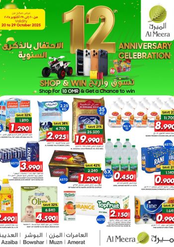 Al Meera Market offer thumb