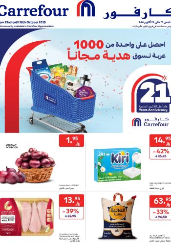 Carrefour offer thumb