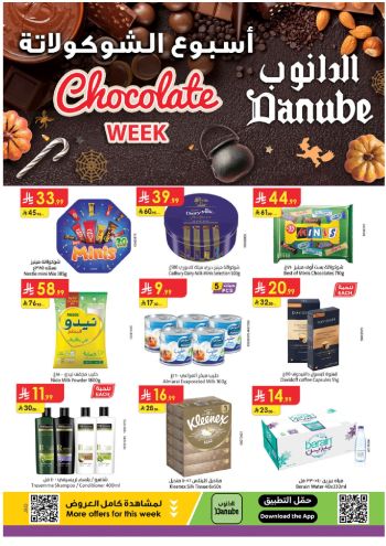 Danube Hypermarket offer thumb