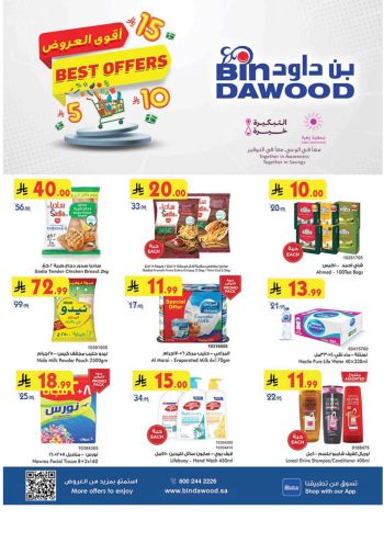 Bindawood Hypermarket offer thumb