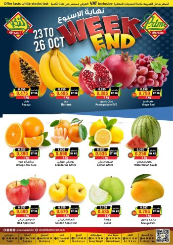 Prime Supermarkets offer thumb