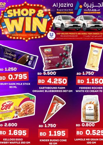 Al Jazira offer thumb