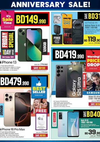 Sharaf DG offer thumb