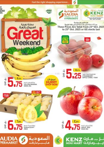 Saudia Hypermarket offer thumb