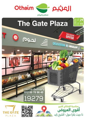 Othaim Markets offer thumb