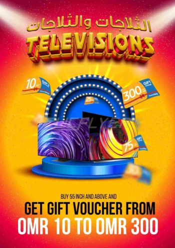 Sharaf DG offer thumb