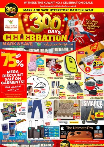 Mark and Save offer thumb