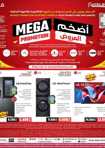 Jumbo Electronics offer thumb