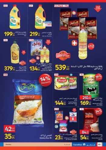 Carrefour offer thumb