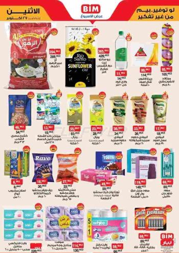 BIM Market offer thumb